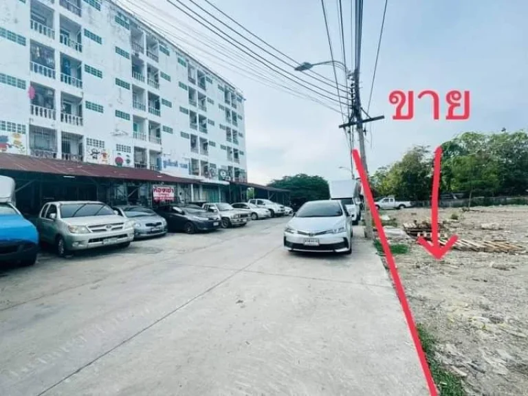 ขายที่ดินถมแล้ว บนสุขุมวิท 115 และซอยสุขุมวิท 117