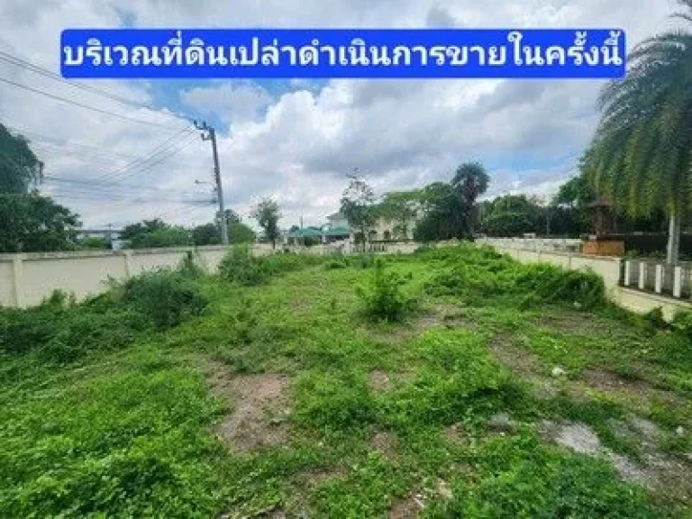 ทำเลที่ดีที่สุด ขาย ที่ดินเปล่า ในโครงการโกลเด้นนครา