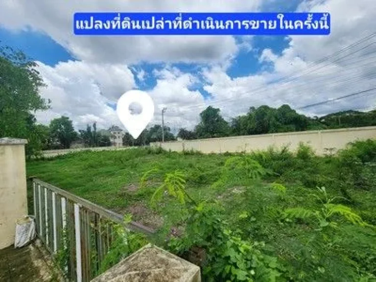 ทำเลที่ดีที่สุด ขาย ที่ดินเปล่า ในโครงการโกลเด้นนครา