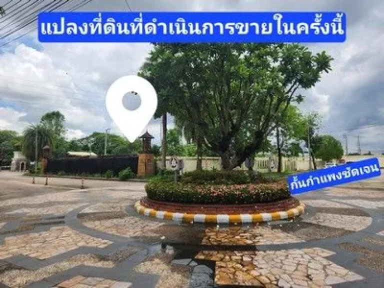 ทำเลที่ดีที่สุด ขาย ที่ดินเปล่า ในโครงการโกลเด้นนครา