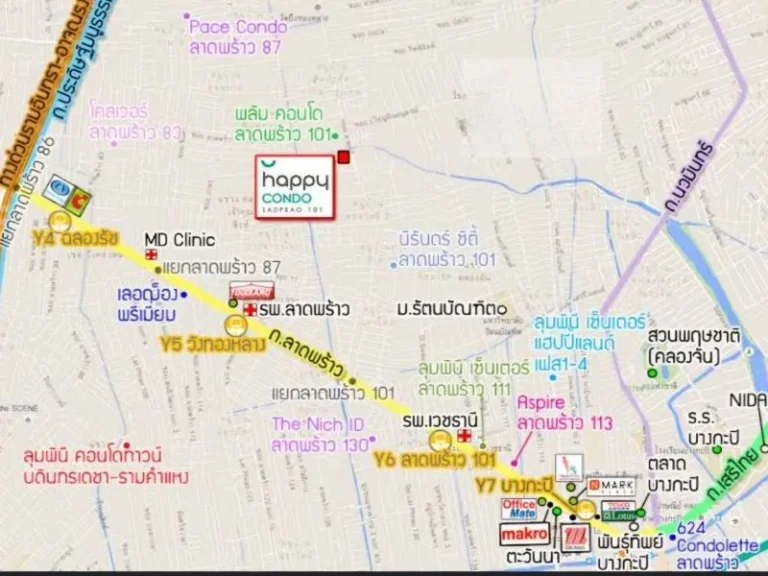 ขาย แฮปปี้คอนโด ลาดพร้าว101 พื้นที่ 68 ตรม ใกล้ MRT