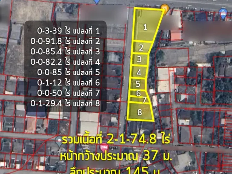 ขาย โกดัง 2-1-748 ไร่ ติดถนนซุปเปอร์ไฮเวย์ เชียงใหม่-ลำปาง