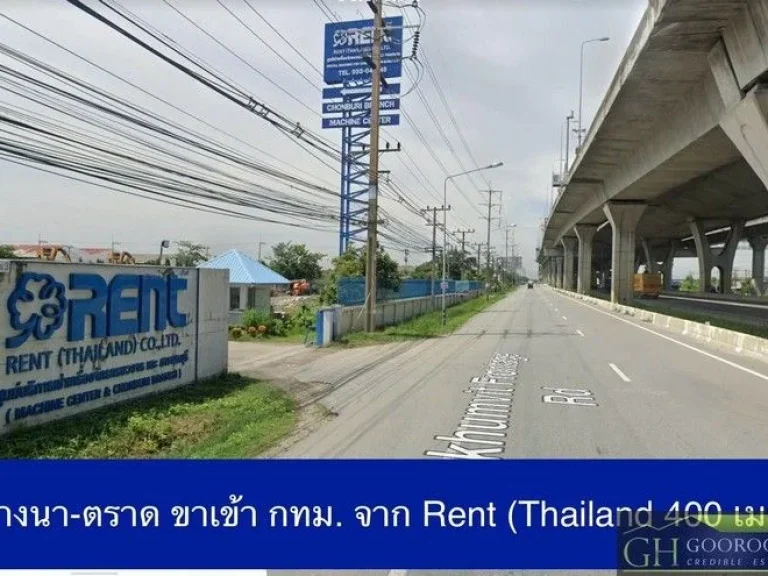 ขายที่ดิน 23-0-60 ไร่ ติดถนนบางนา-ตราด กม53 คลองตำหรุ ชลบุรี