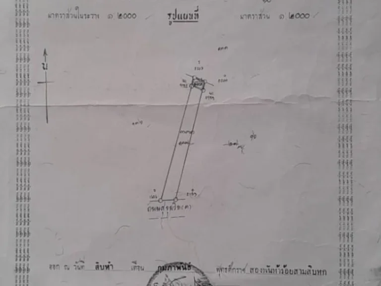 ขายที่ดิน ติดถนนสุขุมวิทหมายเลข 3 จระยอง อเมือง บ้านเพ