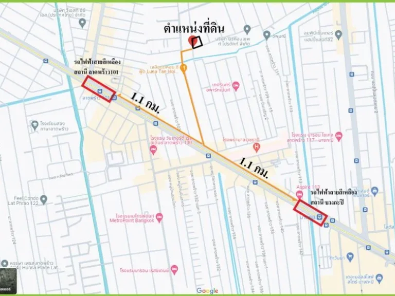 ขายถูกที่ดินต่ำกว่าราคาตลาด ที่ดินพร้อมบ้าน ซลาดพร้าว 107