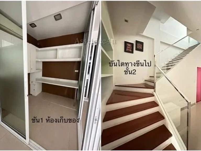 ให้เช่าสำนักงาน โฮมออฟฟิศ 4 ชั้น พร้อมเฟอร์นิเจอร์สำนักงาน