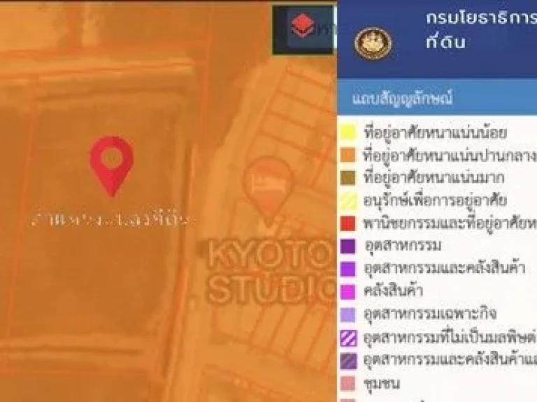 ขายที่ดิน 1 ไร่ 1 งาน 584 ตารางวา ในบางเสาธง ใกล้เอแบคบางนา