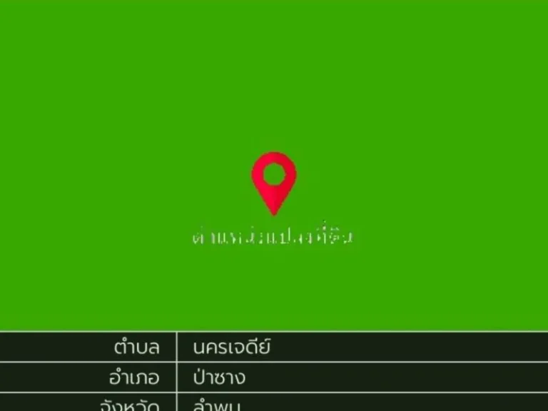 พลาดไม่ได้ สวนลำไยติดถนนทางหลวง วิวภูเขา 4-3-87 ไร่ 19087