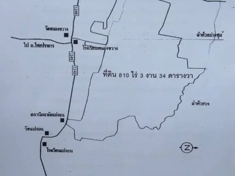 ขายที่ดินที่นาดอนแปลงใหญ่บ้านแม่งอนฝางจังหวัด เชียงใหม่