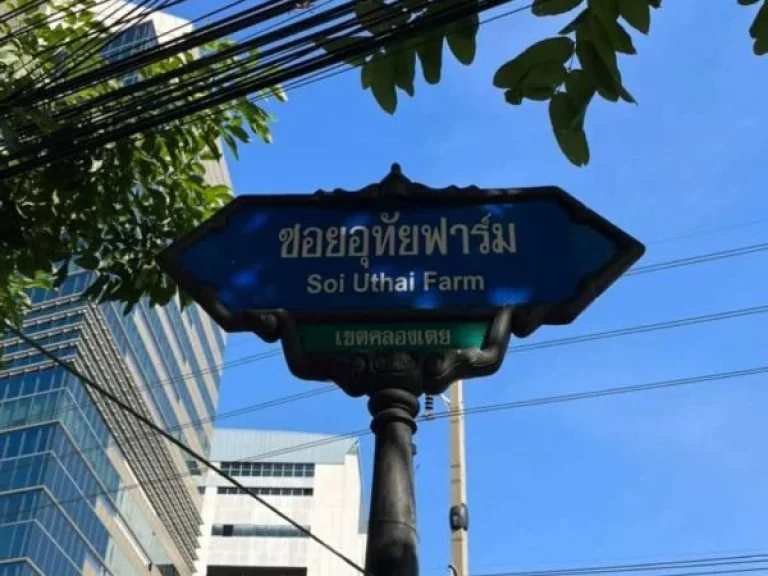 ขาย อาคารพาณิชย์ 4 ชั้น พระราม 4 ทำเลทอง ใกล้ตลาดคลองเตย