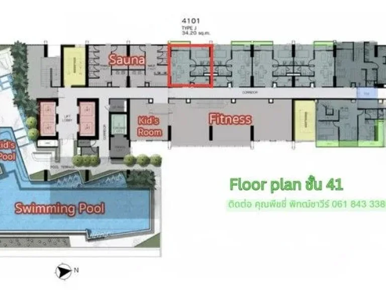 ขายดาวน์ คอนโด แซฟไฟร์ ลักซูเรียส พระราม 3 ห้อง Duplex