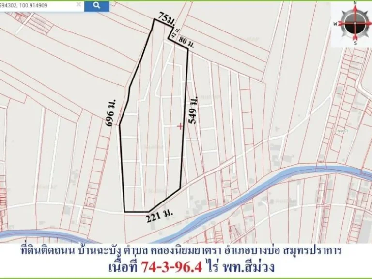 ขายที่ดินต่ำกว่าราคาตลาดที่ดินผังสีม่วง บนถนนพิมพาวาส บางบ่อ