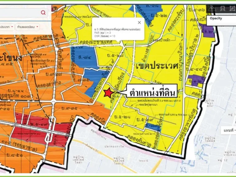 ขายที่ดินต่ำกว่าราคาตลาด ที่ดินเฉลิมพระเกียรติร9 ซอย 26