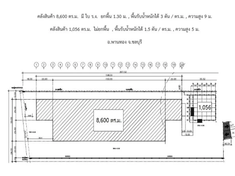 คลังสินค้าและโรงงานให้เช่า 9656 ตรม ใกล้อมตะนคร พานทอง