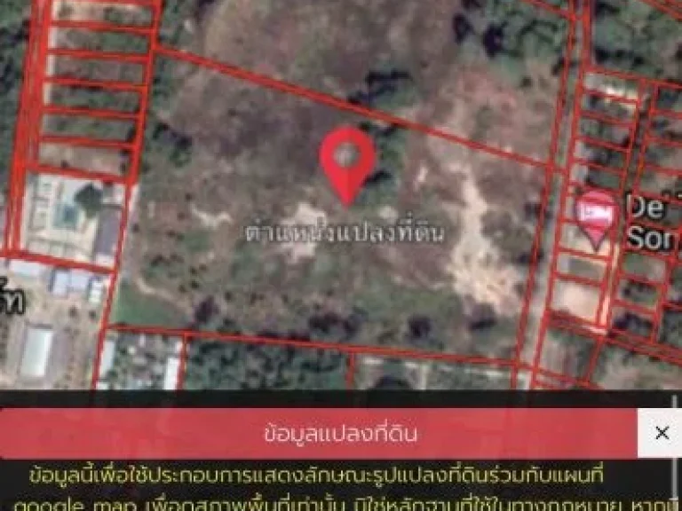 ขายที่ดินทำเลทอง เหมาะที่จะทำโรงแรม บ้านจัดสรร และรีสอร์ท