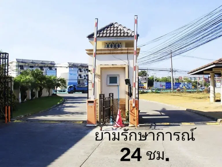 ขายถูกมาก ที่ดิน 638 ตรว อเมือง จเชียงใหม่ ทำเลทอง