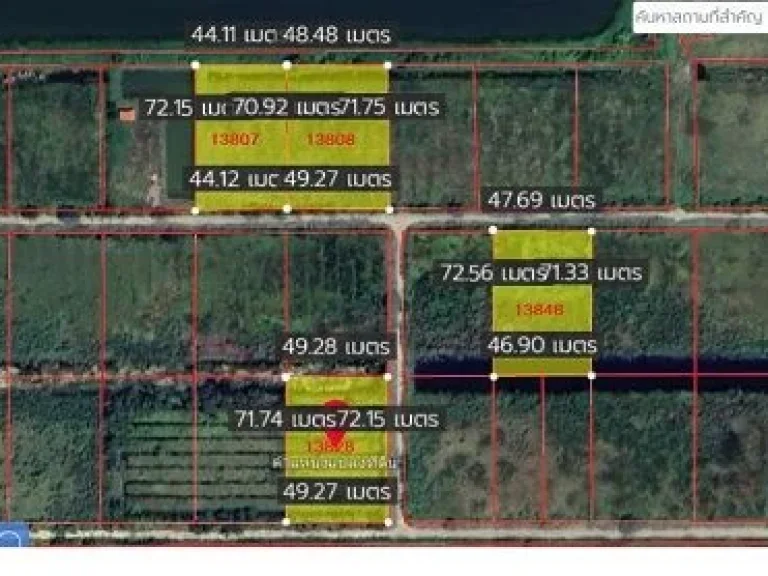 ขาย ที่ดินต่ำกว่าราคาประเมิน 2 ไร่ 4 แปลง หนองเสือ คลอง13