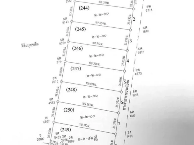 ขายถูกที่ดินถมแล้ว ซอยแพรกษา 12 เมืองสมุทรปราการ 7-1-72 ไร่