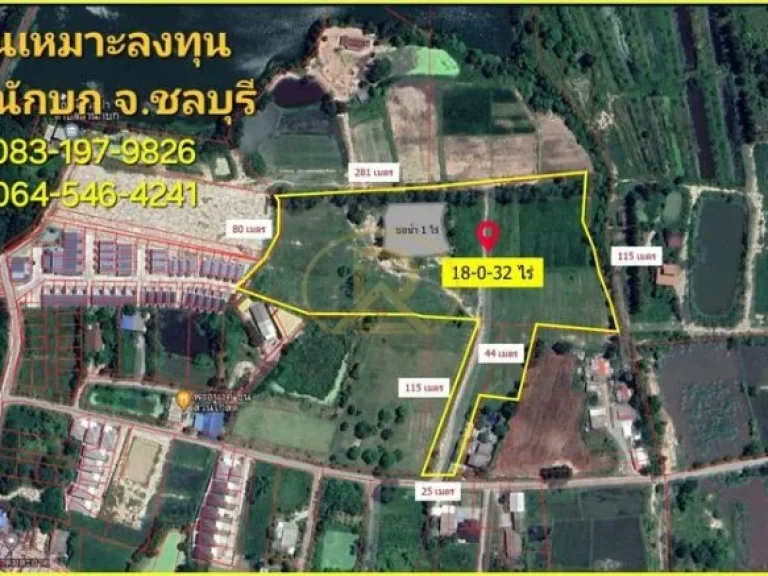 ขายที่ดินเหมาะลงทุน ทำจัดสรรโครงการ ทำเลตำบลสำนักบก 18-0-32