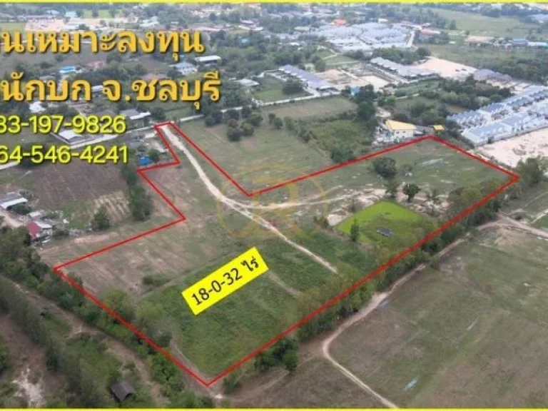 ขายที่ดินเหมาะลงทุน ทำจัดสรรโครงการ ทำเลตำบลสำนักบก 18-0-32