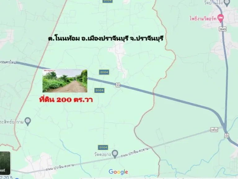 ขาย ที่ดิน 200 ตรวา ใกล้ถนนสุวรรณศรใหม่ เพียง 150 เมตร