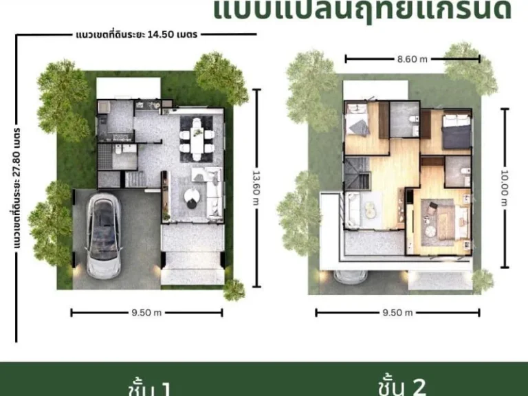 ขายถูกมาก บ้านเดี่ยว 2 ชั้น สร้างใหม่ บนทำเลทองใจกลางอำเภอ