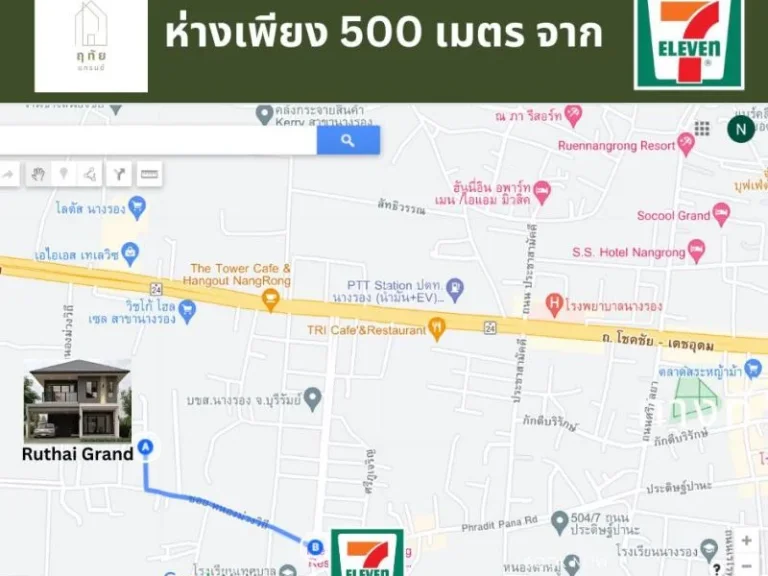 ขายถูกมาก บ้านเดี่ยว 2 ชั้น สร้างใหม่ บนทำเลทองใจกลางอำเภอ