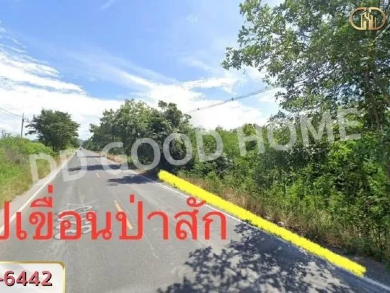 ที่ดิน อพัฒนานิคม 23 ไร่ 52 ตรว ลพบุรี