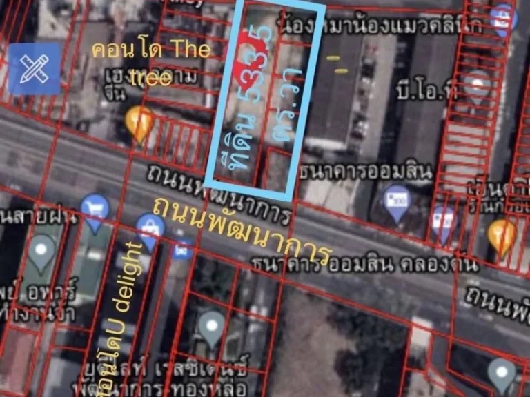 ขายที่ดินติดถนนพัฒนาการ สี่แยกคลองตัน 1-1-33 ไร่ 250 ล้านบาท