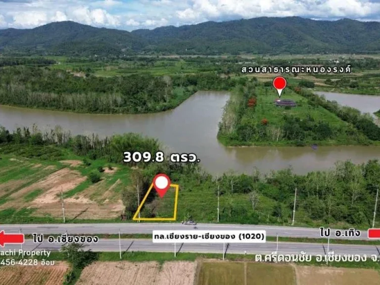 ขายที่ดิน 3098 ตรว ติดถนนเอเชียสาย 3 ใกล้ด่านเชียงของ