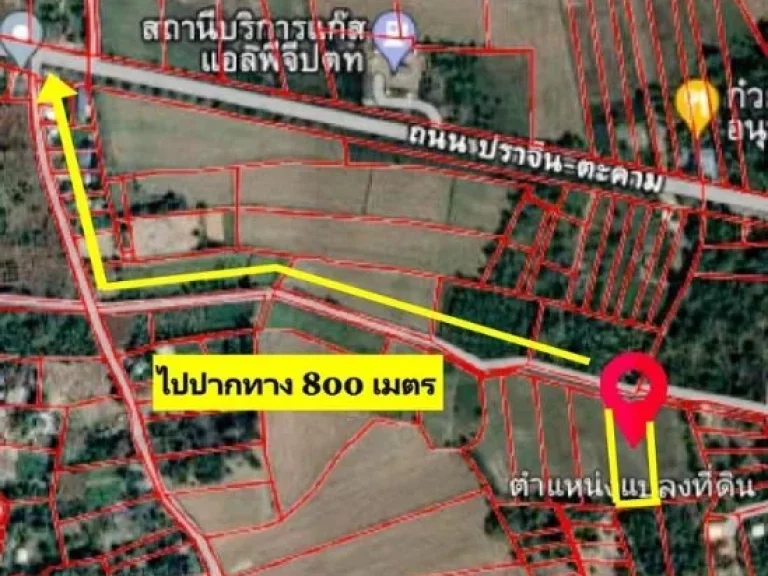 ขาย ที่ดิน 2-2-205 ไร่ ใกล้ถนนปราจีน-ตะคาม เพียง 800 เมตร