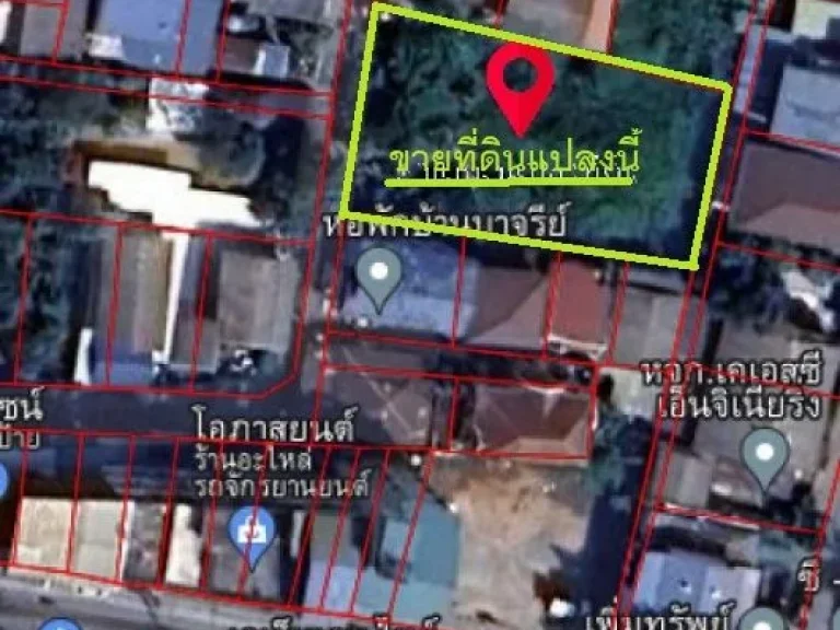 ขายที่ดิน ใกล้เดอะมอลล์งามวงศ์วาน ซสามัคคี 51 ขนาด 2729