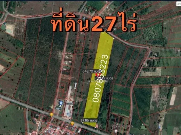 ขายที่ดินหน้า8768เมตร ถนน2267 ขนาด27ไร่ ตำบลจุมพล