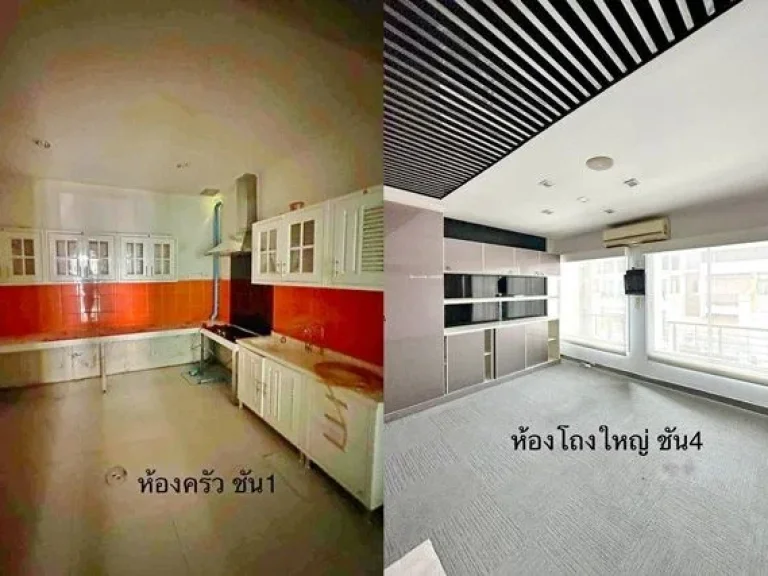 ให้เช่าโฮมออฟฟิศ 4 ชั้น MRT ลาดพร้าว 83 ลาดพร้าว 77-93