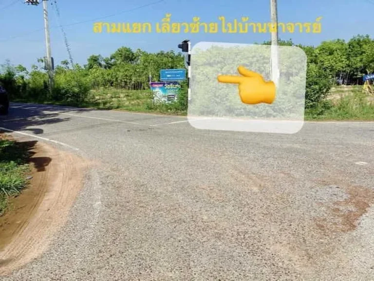 เปิดจองขายที่ดินเงินผ่อน ทำเลดี โครงการ 5 บ้านนา-บ้านนาจารย์