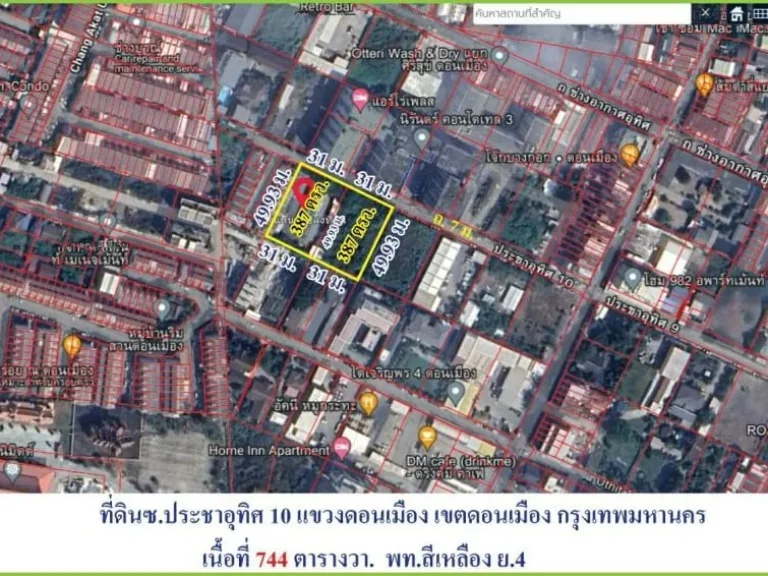 ด่วนมาก ขายถูกต่ำกว่าตลาด ที่ดินซอยประชาอุทิศ 10 ทุ่งสองห้อง