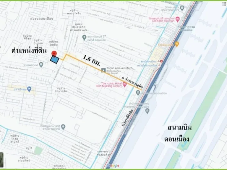 ด่วนมาก ขายถูกต่ำกว่าตลาด ที่ดินซอยประชาอุทิศ 10 ทุ่งสองห้อง