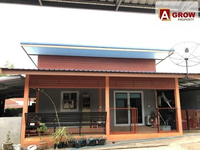 บ้านเดี่ยวพร้อมกิจการขายของ ร้านถ่ายเอกสาร และฟาร์มวัว