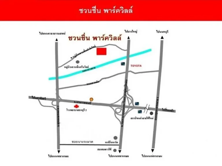 ขายบ้านเดี่ยว4577ตรว มชวนชื่นปาร์ควิลล์ ซกาญจนาภิเษก15