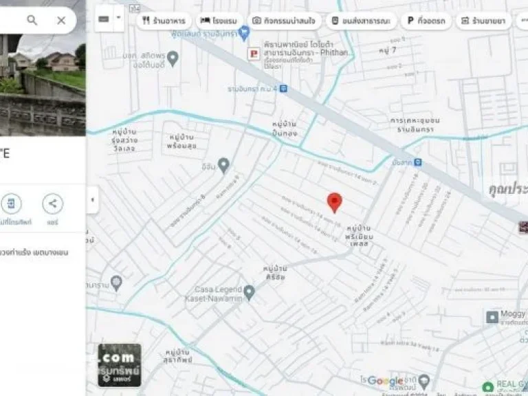 ขายที่ดินพร้อมบ้านสองหลัง ซอยรามอินทรา14แยก8