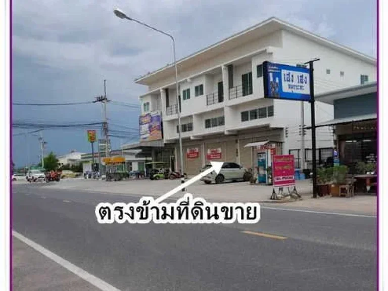 ขายที่ดินสวย เนื้อที่ 2 ไร่ ทำเลดี ซอยสุขุมวิท 53