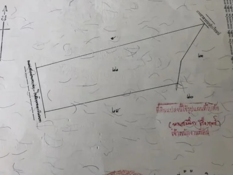 ขายที่ดิน 39 ไร่ 58 งาน ใกล้อีสเทิร์นซีบอร์ด ปลวกแดง ระยอง