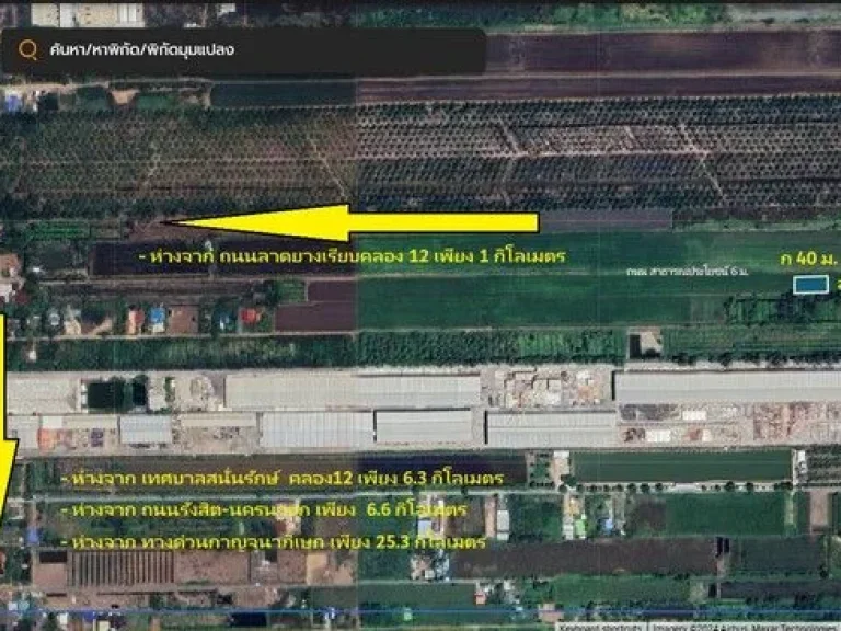 ขายที่ดิน คลอง 12 หนองเสือ 200 ตรว บรรยากาศ ทำเล เหมาะ