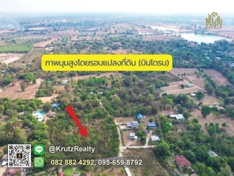 ขายที่ดินแปลงใหญ่ อยู่ในชุมชนใหญ่ เนื้อที่รวม 5 ไร่ 73 ตรว