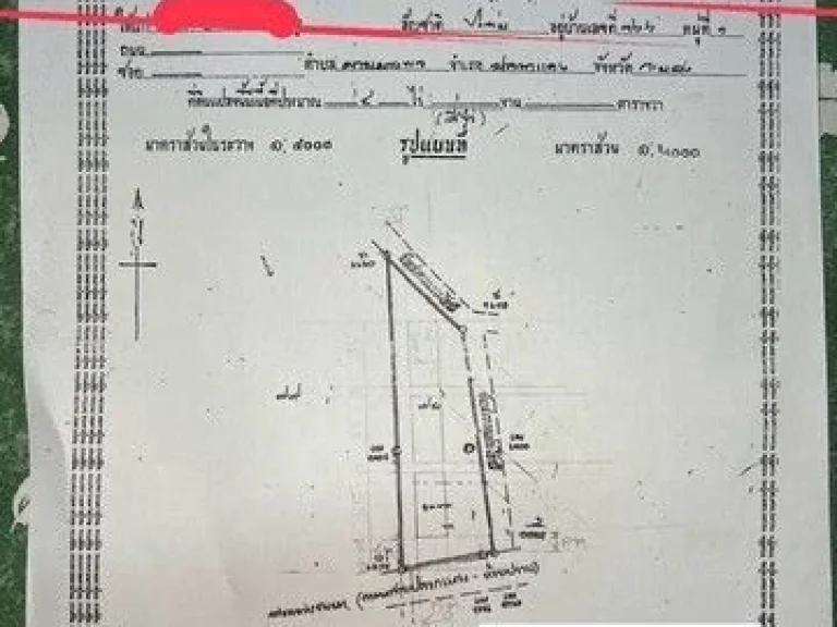 ขายที่ดิน 4ไร่ ทำเลดี ติดห้วยสาธารณะ ใกล้ อบตปลวกแดง