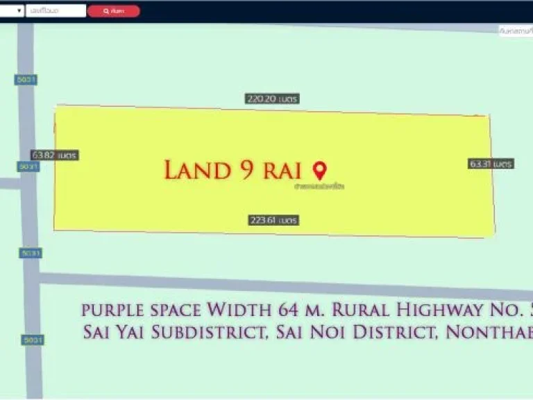 ที่ดิน 9ไร่ สีม่วง กว้าง 64ม ถนน นบ5031 ตำบล ไทรใหญ่