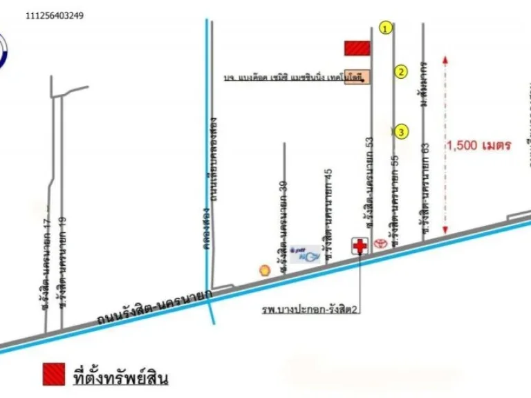 ขายที่ดินพร้อมสิ่งปลูกสร้าง 2ไร่ ซรังสิต-นครนายก53