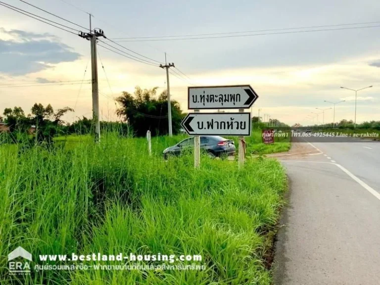 ขายที่ดิน 200 ตรวา ใกล้ถนนสุวรรณศรใหม่ เพียง 150 เมตร