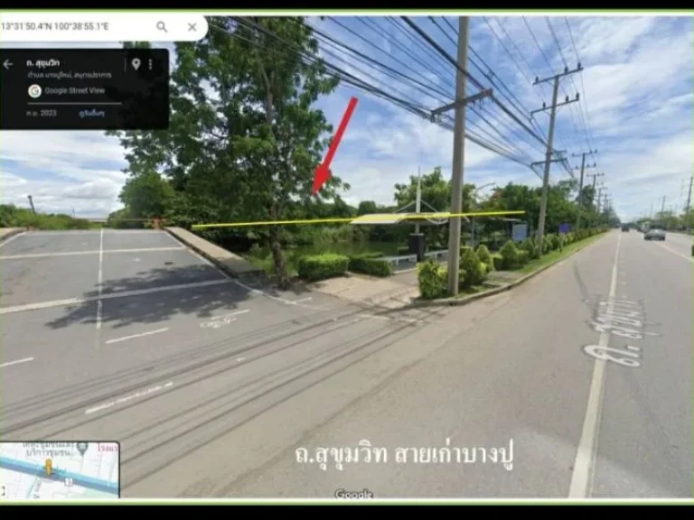 ขายที่ดินต่ำกว่าราคาตลาดที่ดินผังสีม่วง ใกล้นิคมบางปู