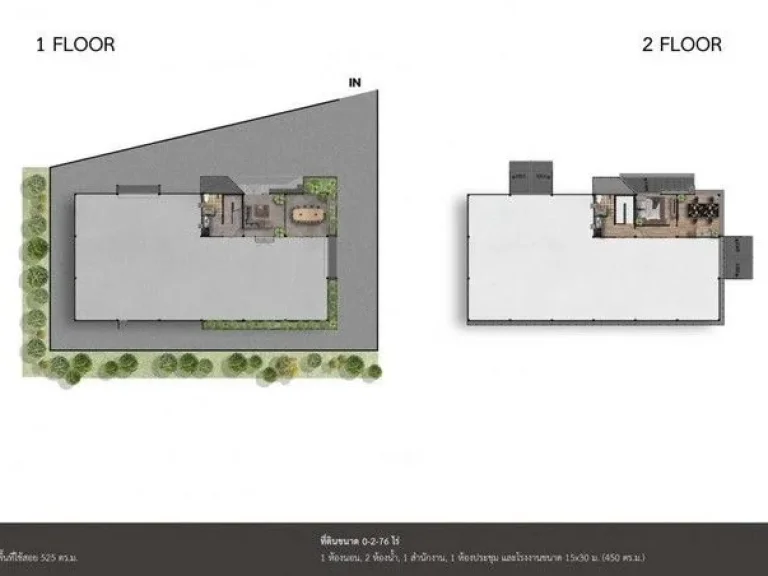 Rent เช่า โกดังพร้อมสำนักงาน 525 ตารางเมตร ติดถนนหมายเลข3038